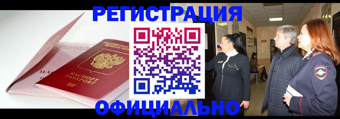 пропишу в квартире в Урайе