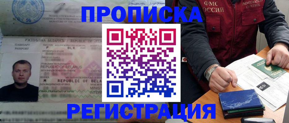 пропишу в квартире в Урайе
